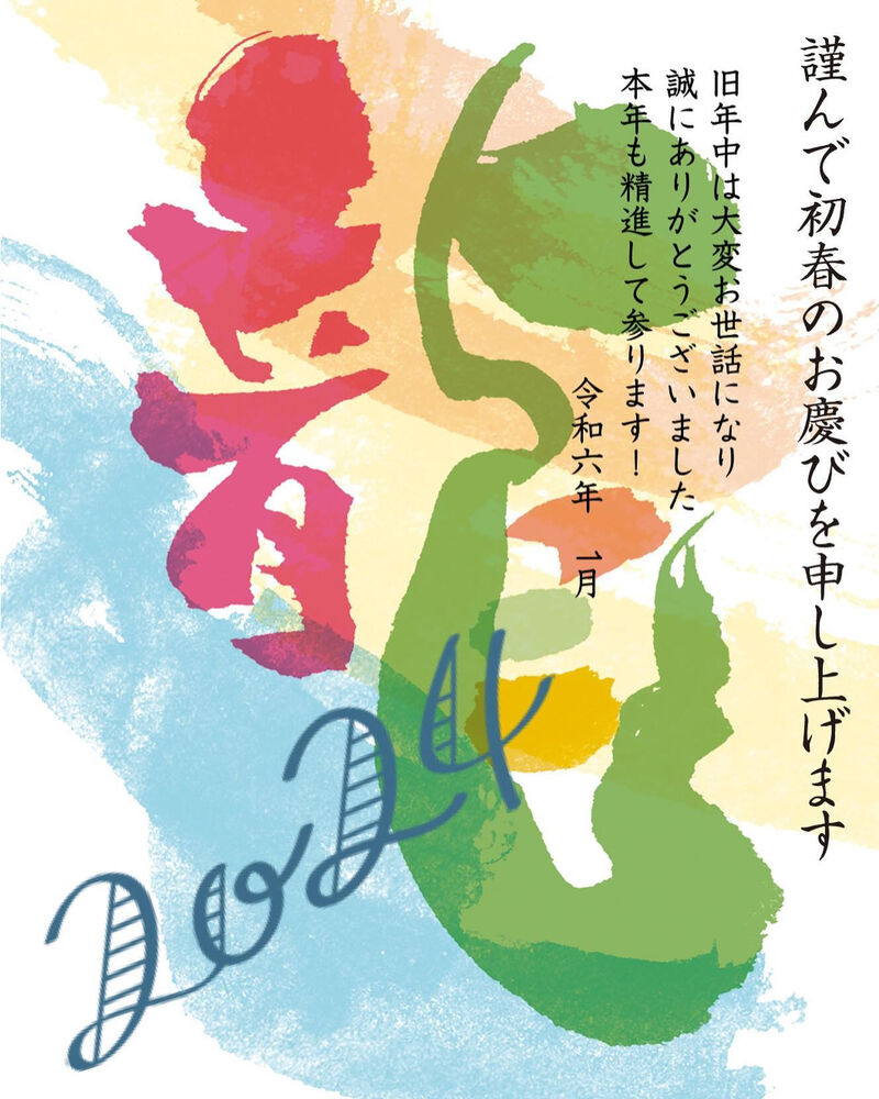 ブログ画像