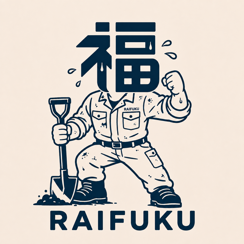 画像9573