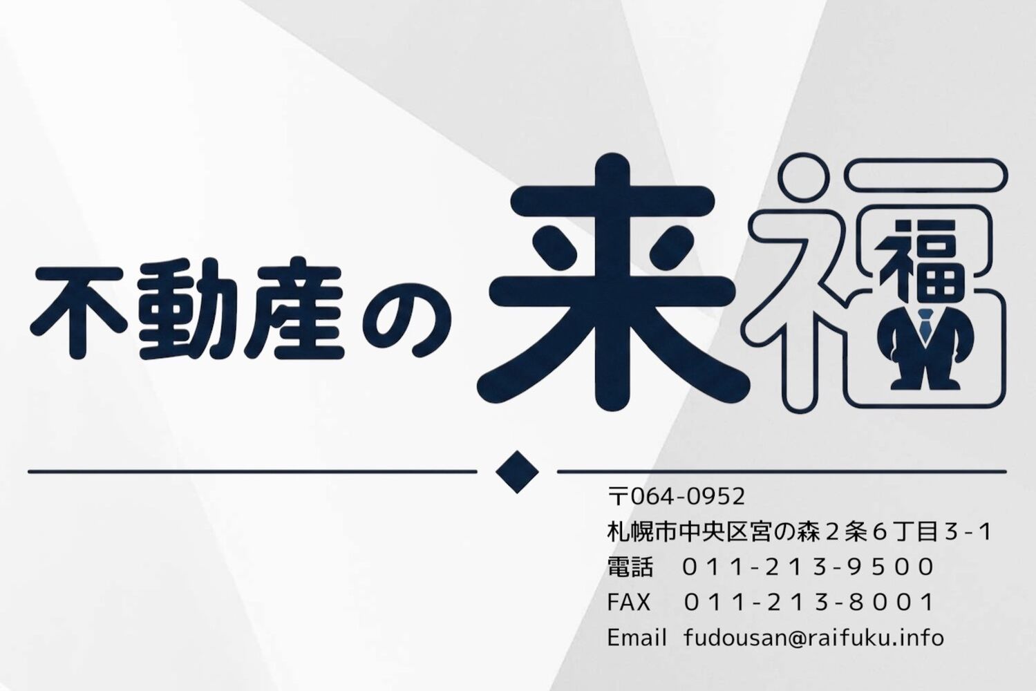 画像9587